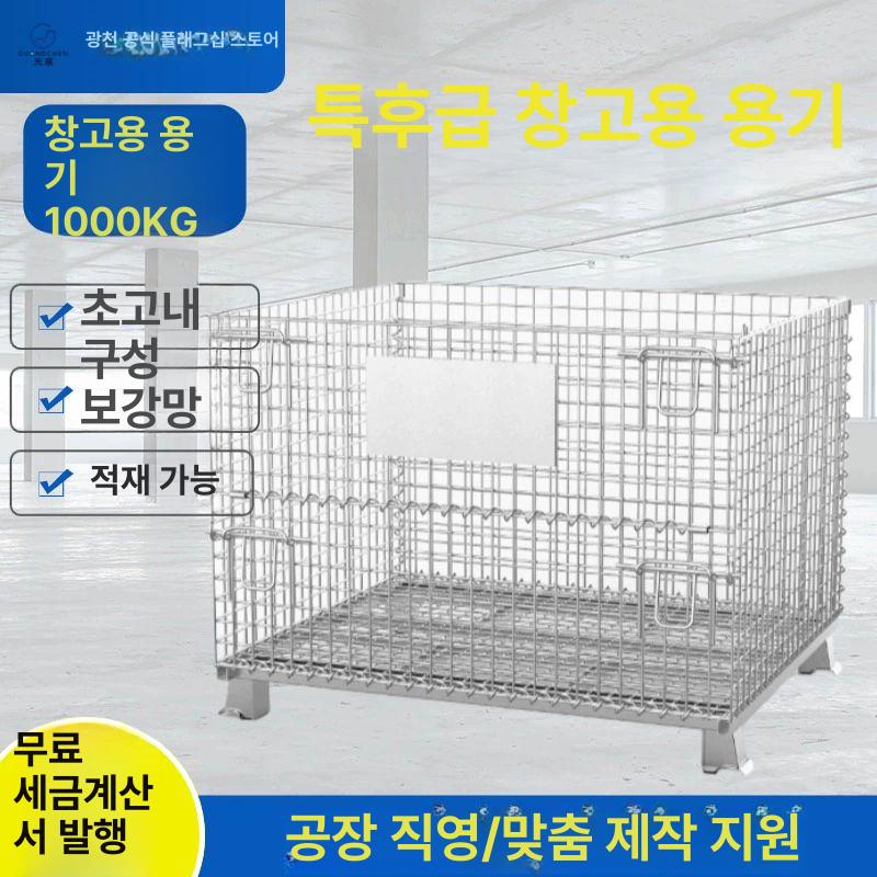 메쉬 파레트 물류 운반카 철망 롤테이너 구루마 카트 1000x800x840 50x50 5 0 500 - 상세 이미지 3