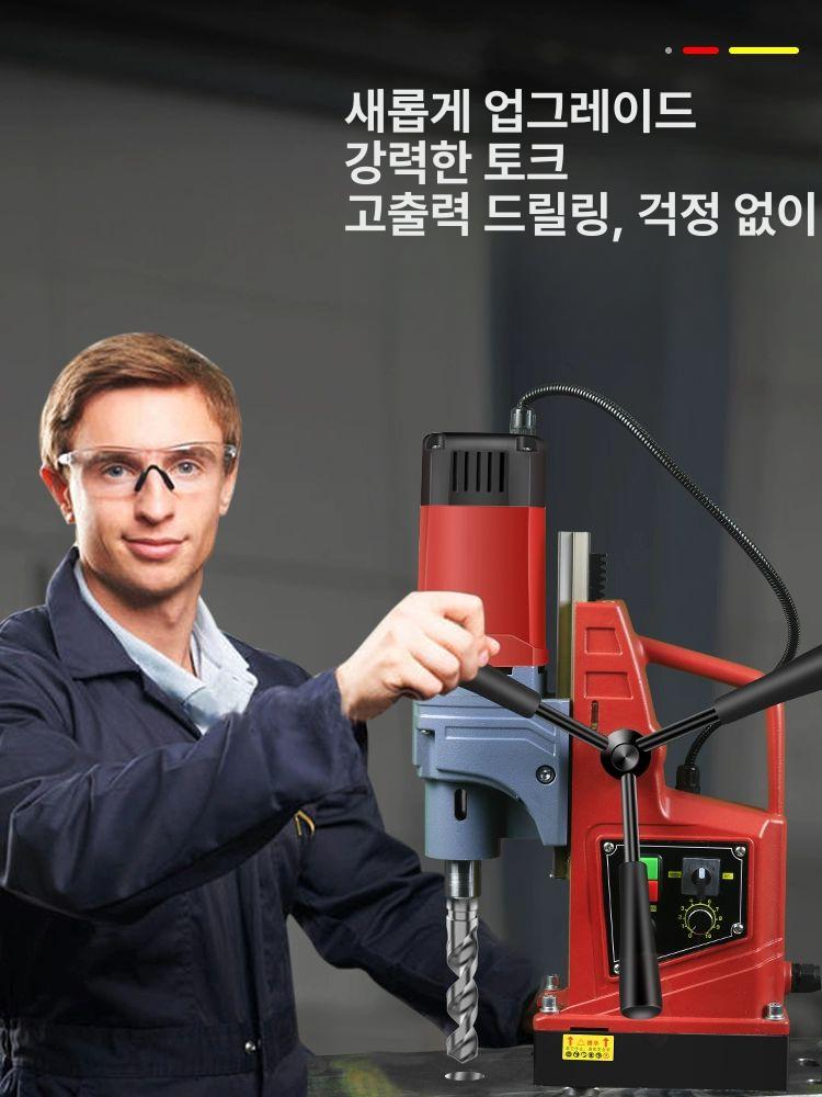 마그네틱 드릴링 머신 마그넷 드릴 탁상용 전동 드릴기 AX40S 표준 코어 - 상세 이미지 3