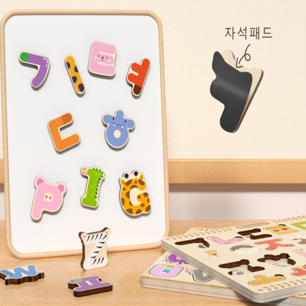 원목 한글 자석 퍼즐 놀이 소근육 발달 아기 유아 알파벳 교구 장난감 - 상품 이미지