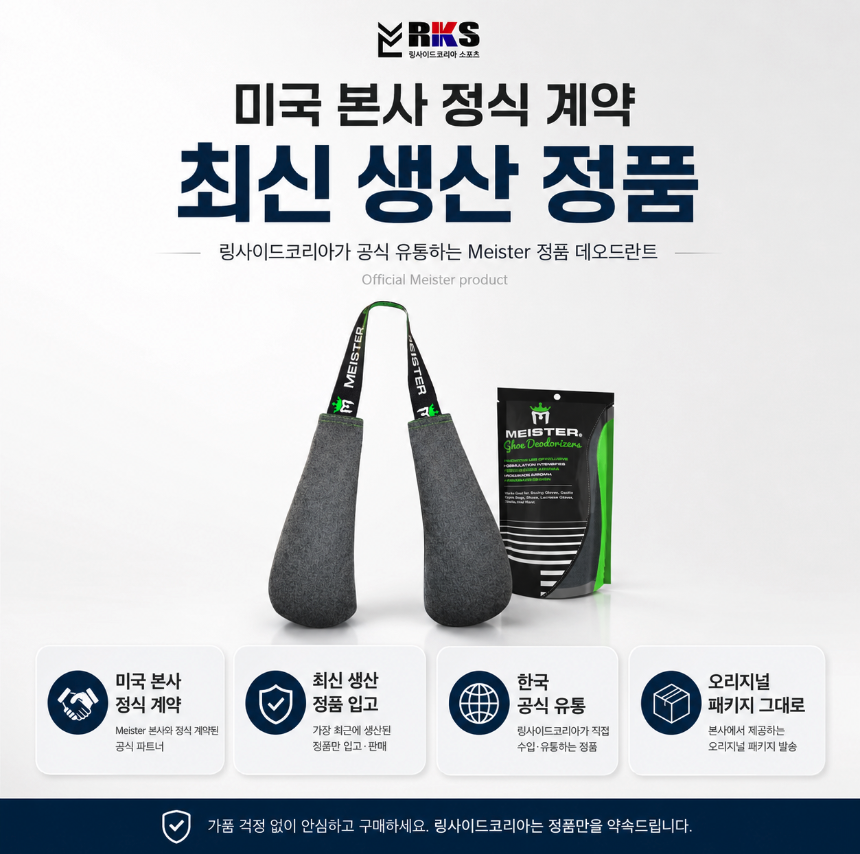 상품 이미지 9