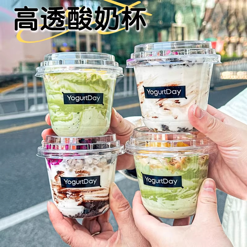 일회용 요거트 컵 빙수 샐러드 배달 견과류 슬라임 7.5온스 230ml+무공 높은 뚜껑 - 상품 이미지