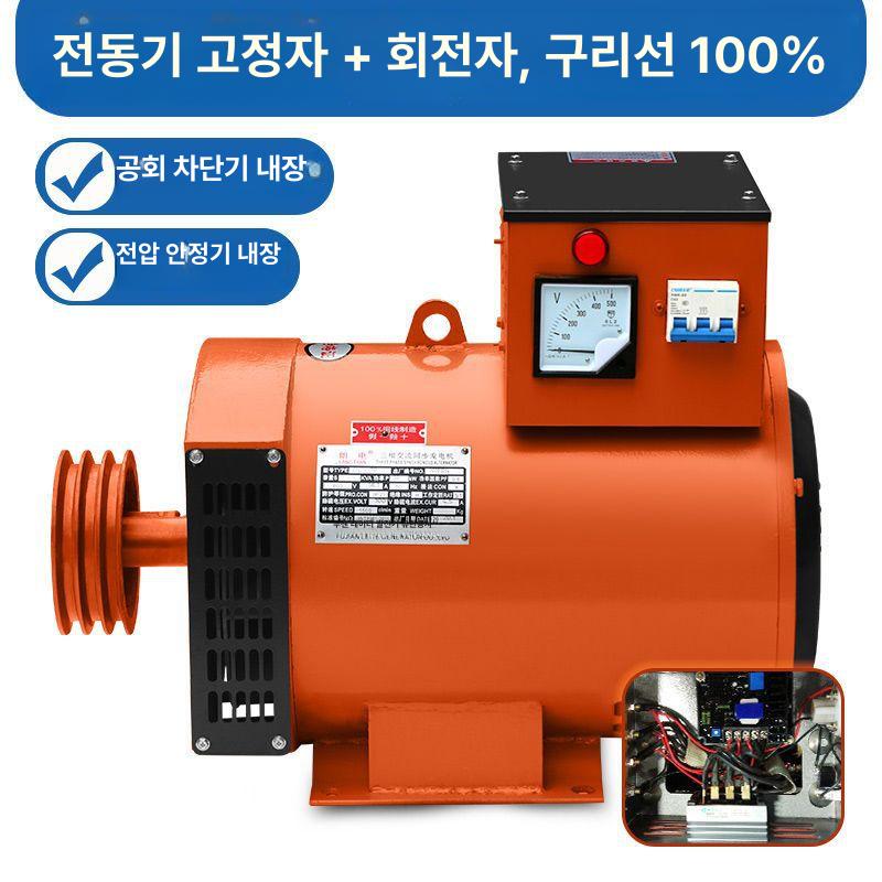 디젤 단상 삼상 동선 휴대용 10KW 단상 220 V 케이스 포함 - 상세 이미지 2