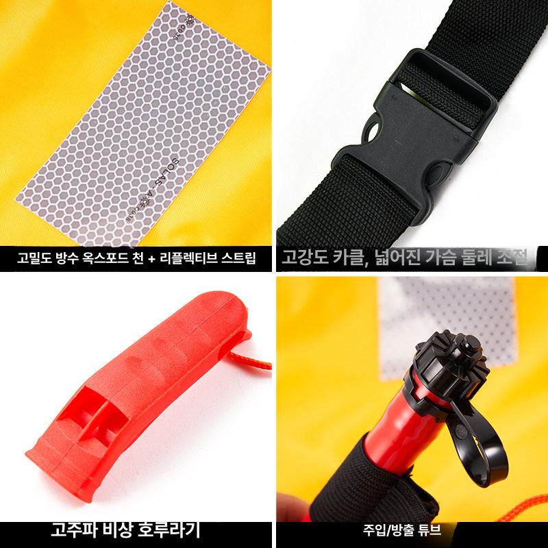 올렌토 허리구명조끼 낚시 수영 경량 구명조끼 휴대용 블랙 수동 - 상세 이미지 4