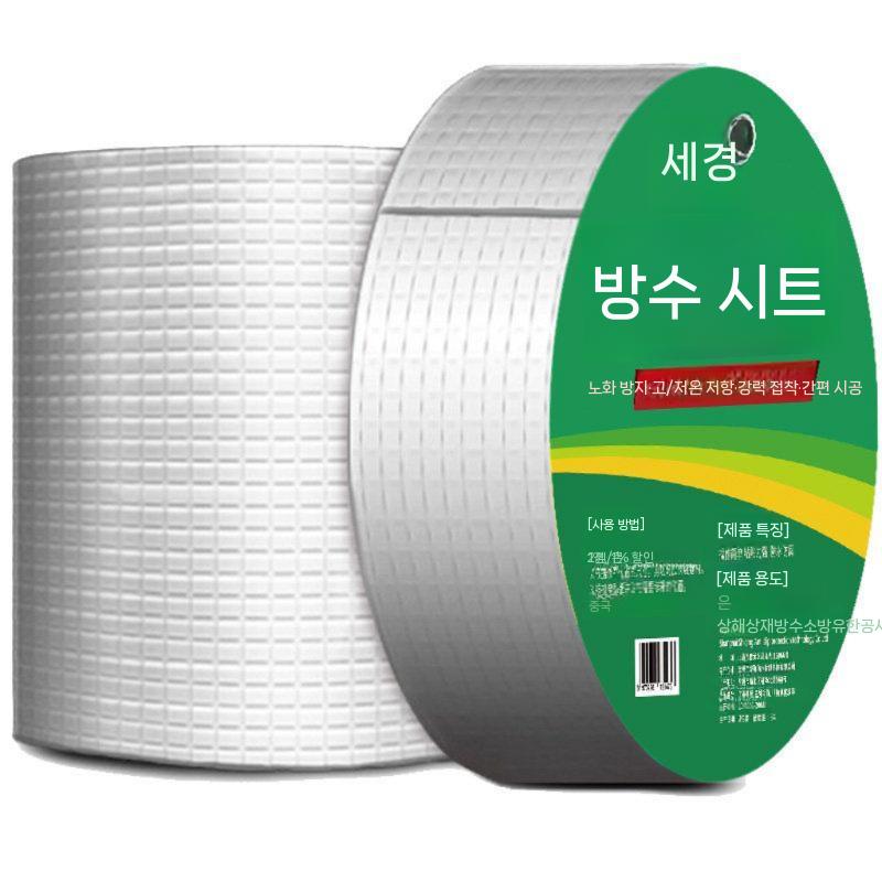 접착식 균열 롤 방수 시트 누수 테이프 결로 외벽 방지 시공 - 상세 이미지 2