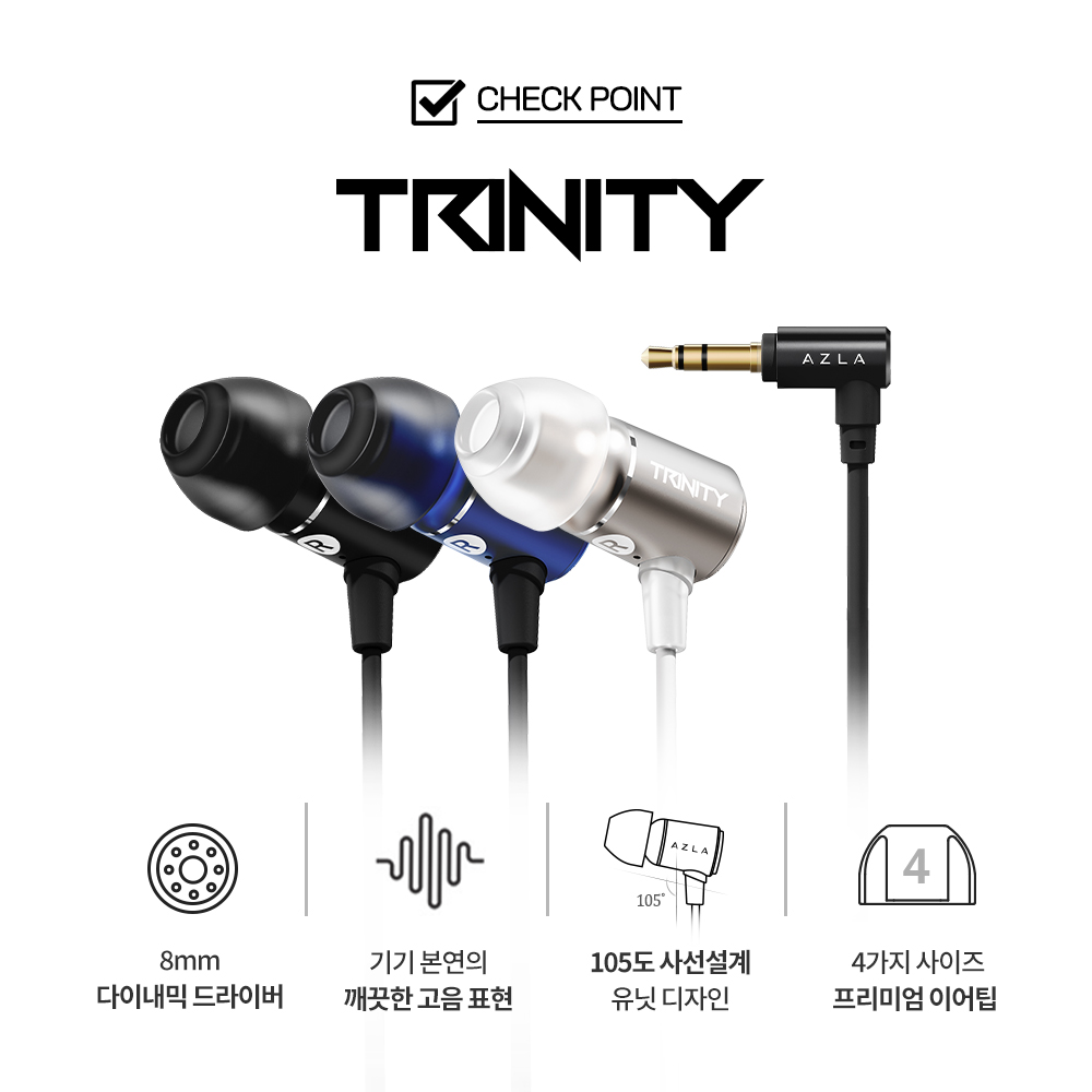 아즈라 트리니티 유선 이어폰 3.5mm 게이밍 PC 배그 FPS 고음질 - 상세 이미지 2