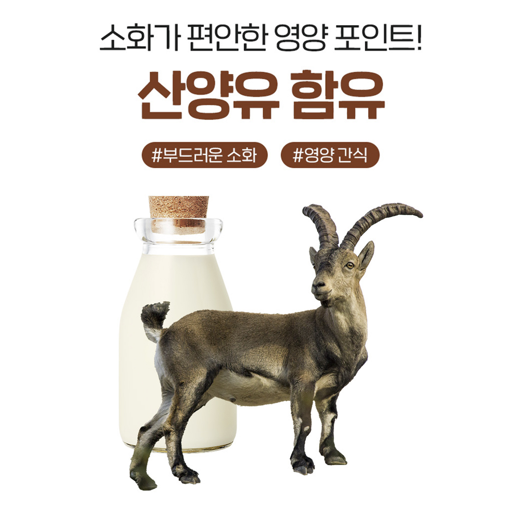 슈퍼포우 덴탈츄 강아지 덴탈껌 치석 입냄새 제거 양치껌 산양유츄, L (10P), 1개 이미지 7