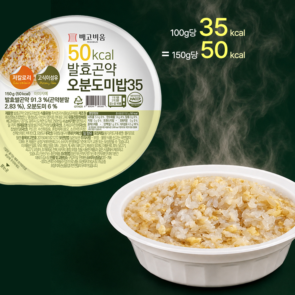 빼고비움 초저칼로리 오분도미밥 35 (35kcal/100g 발효 곤약밥) 150g, 5개 - 상세 이미지 4