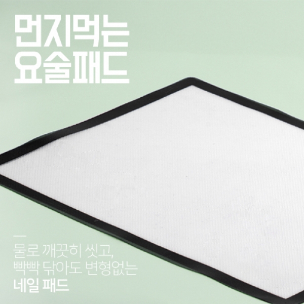 루핀 먼지 먹는 요술 패드 블랙 42x32cm - 상품 이미지