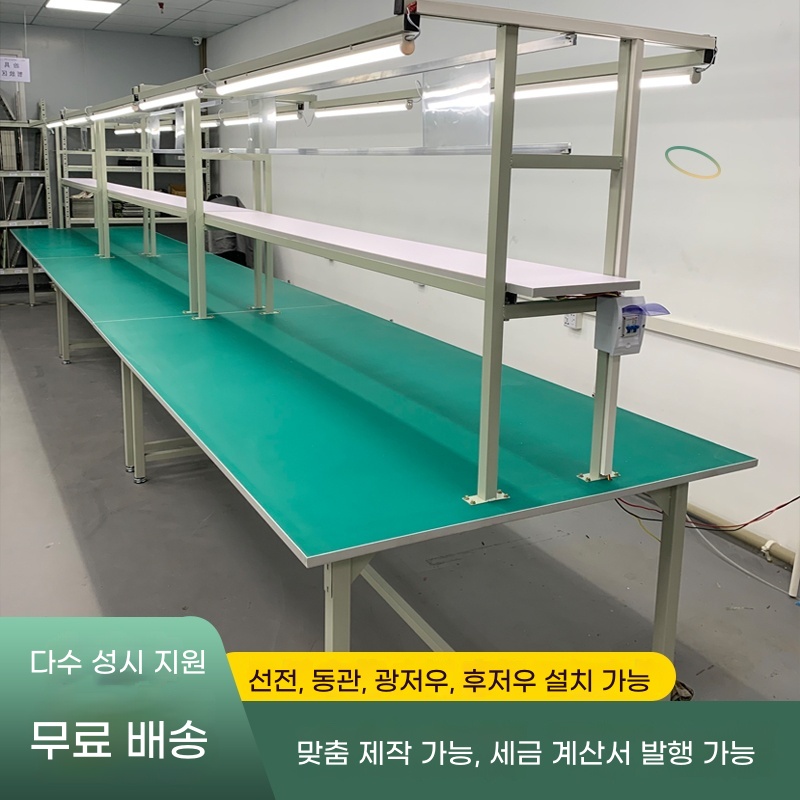 조립 제전작업대 라인 검사작업대 철제 기본형 - 상세 이미지 2