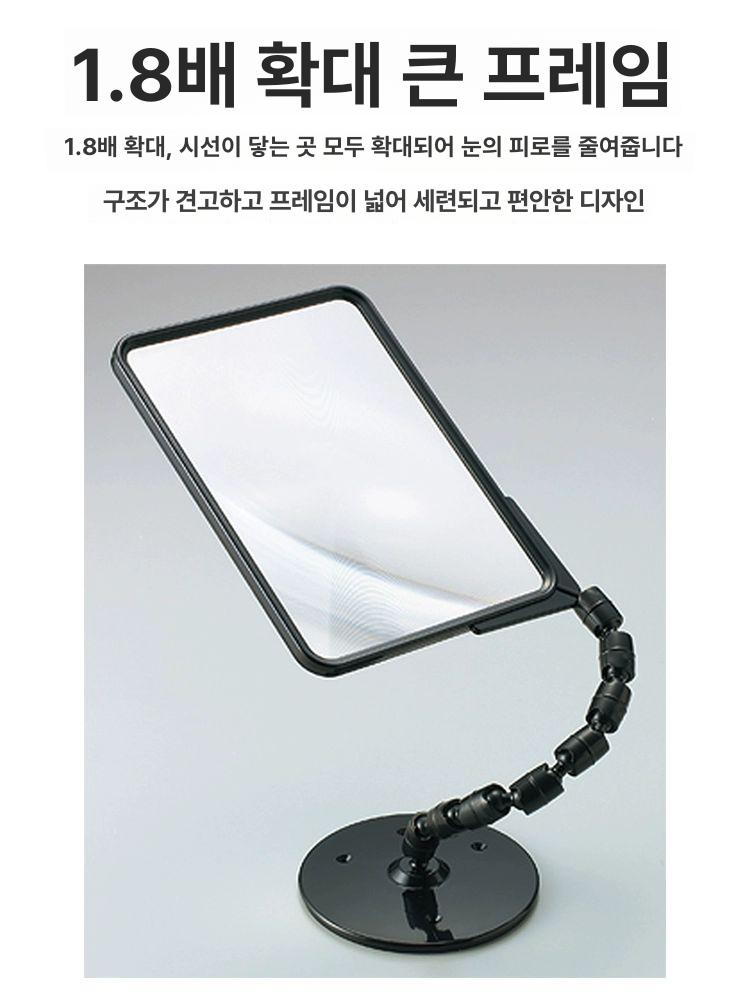 사각 돋보기 스탠드 확대경 독서용 고배율 책 확대기 1730 - 상세 이미지 4