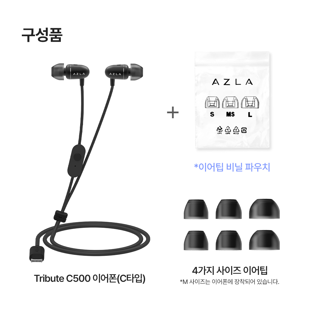 아즈라 트리뷰트 AZT-C500 C타입 유선이어폰 마이크 게이밍 갤럭시 아이폰 노트북 이미지 7