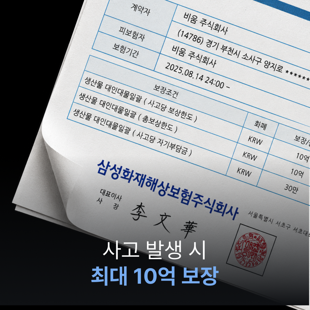 상품 이미지 10