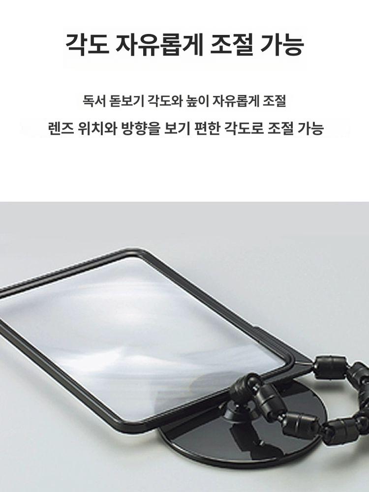 사각 돋보기 스탠드 확대경 독서용 고배율 책 확대기 1730 - 상세 이미지 3