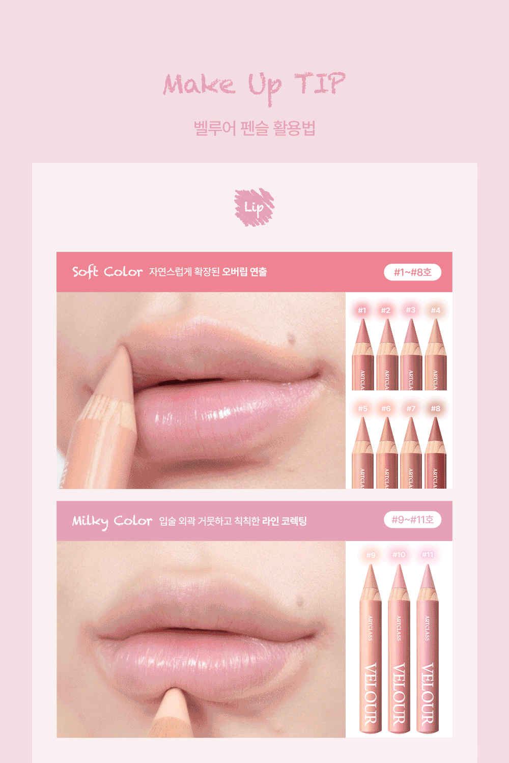 blush crayon too cool for school coréen k-beauty