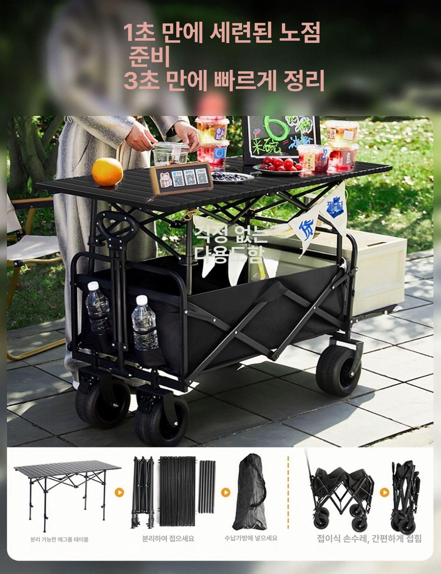 올렌토 캠핑웨건 파라솔웨건 캠핑 테이블 파라솔 10인치 트레일러 블랙 카트 + 120 A - 상세 이미지 3