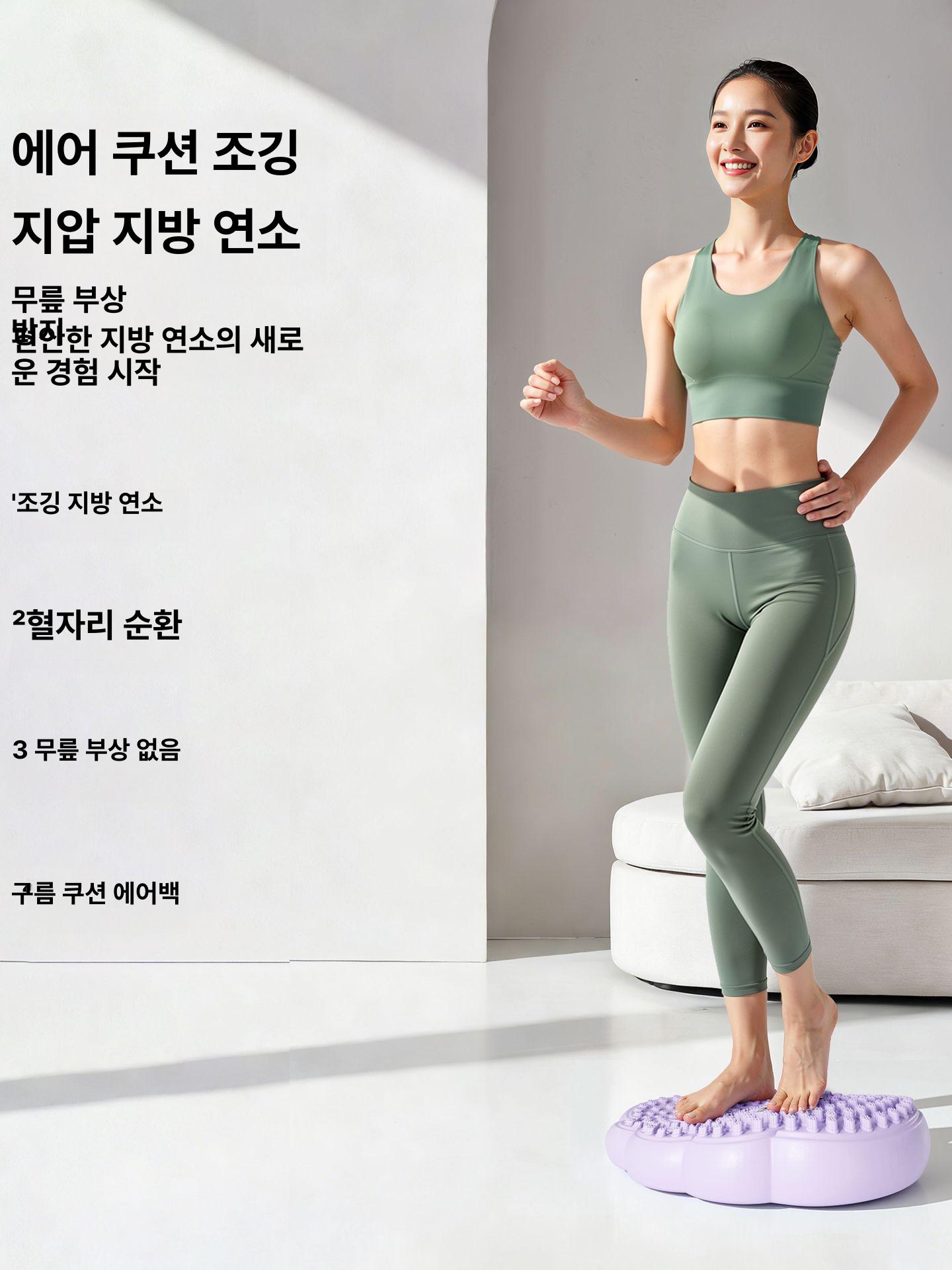 올렌토 지압스탭퍼 발지압 가정용 다이어트 홈트 피치핑크 - 상세 이미지 2