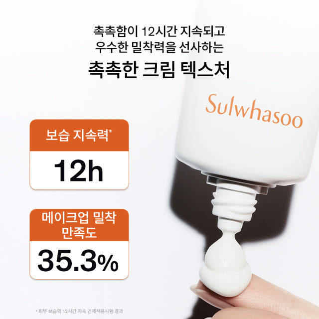 설화수 상백선크림 50ml 기획세트 SPF50+ / PA++++