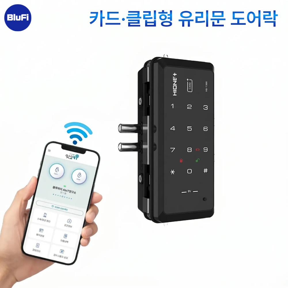 스마트공간 IoT 유리문 도어락 - 지문 카드키 사무실 상가 강화유리 도어록 원격 잇소키 - 상세 이미지 3