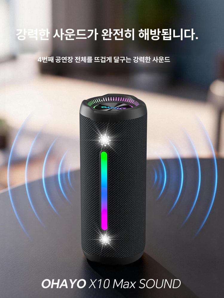 블루투스 스피커 대음량 고음질 방수 휴대용 초중량 저음 블랙 프로 플러스 1 단계 USB 재생 30W 26 EQ 음향 효과 무드등 기본구성 - 상세 이미지 4