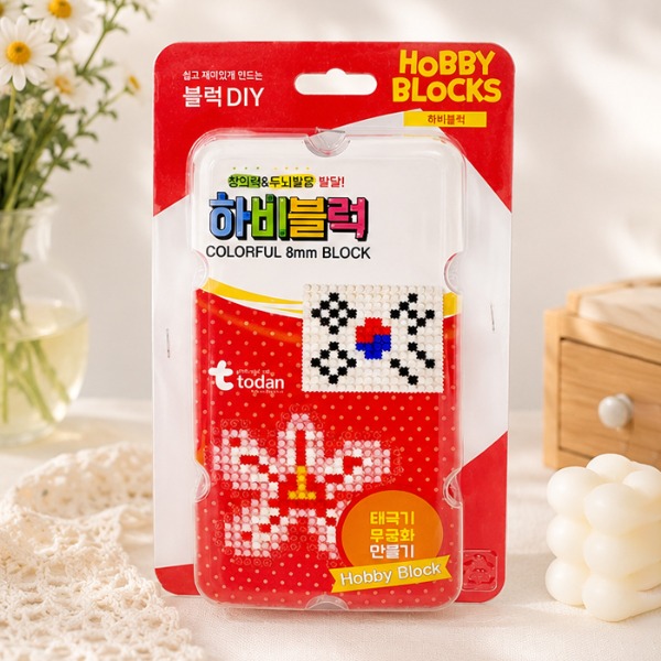 태극기 무궁화 블럭만들기 DIY 세트 하비블럭 - 상품 이미지