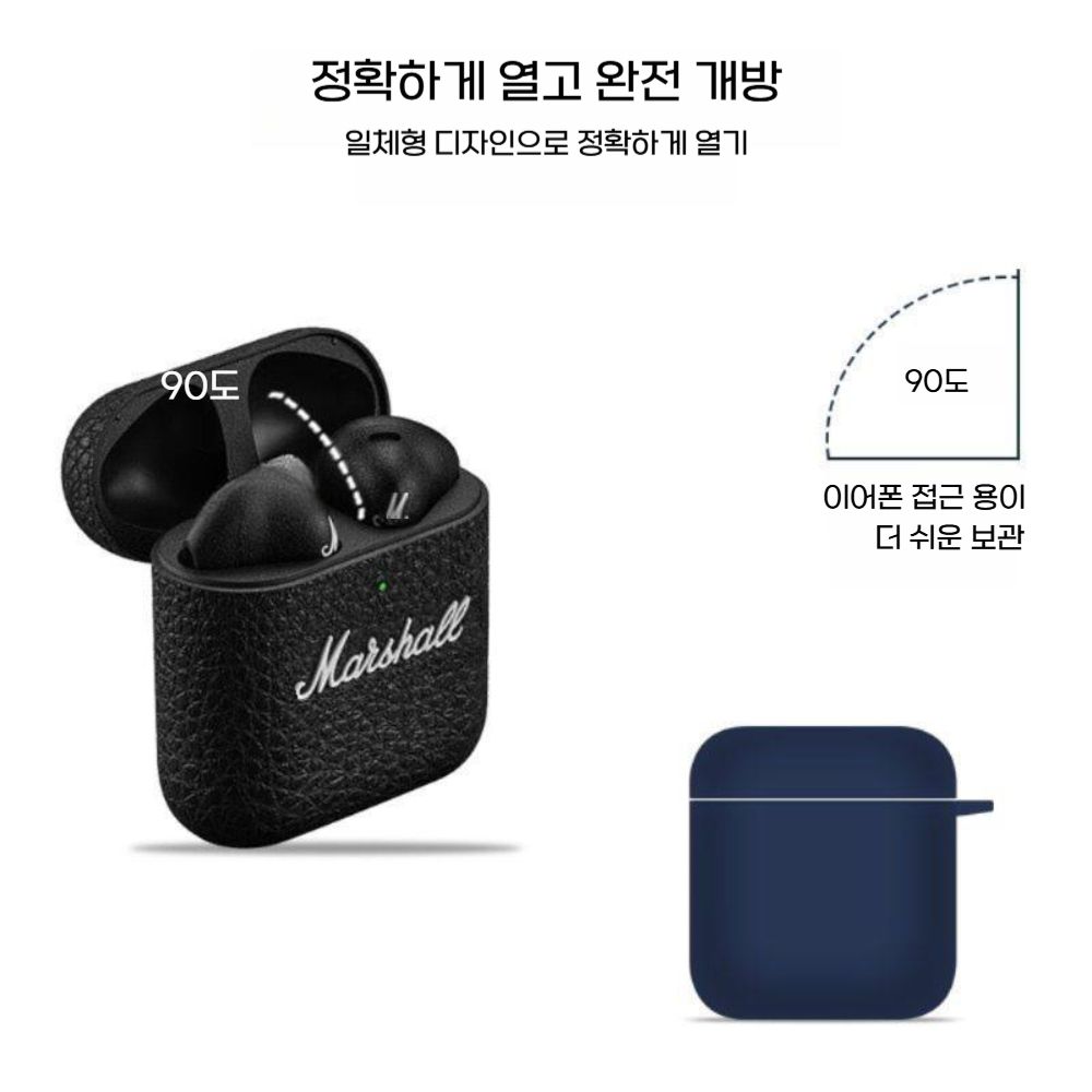 마샬 마이너4 케이스 Marshall MinorIV 호환 이어폰 보호 실리콘 커버 - 상세 이미지 5