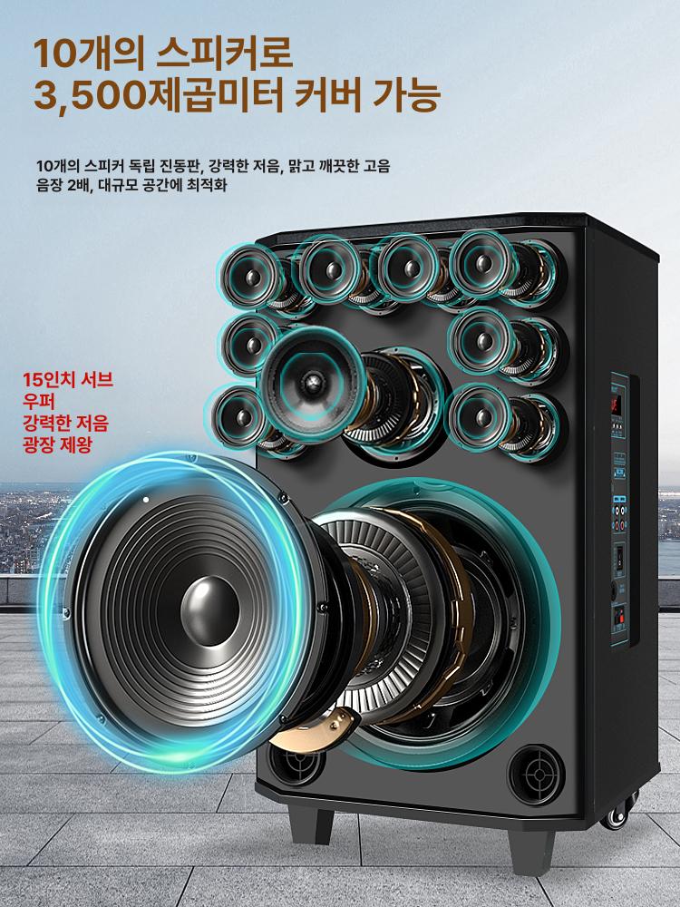 블루투스 마이크 대용량 노래방 가정용 야외용 전문가용 37 - 상세 이미지 4