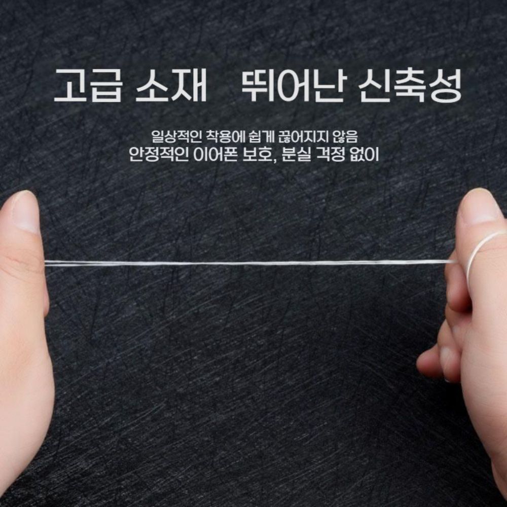 베이스우스 MC1 프로 블루투스 분실 방지 로프 스트랩 목걸이 - 상세 이미지 3