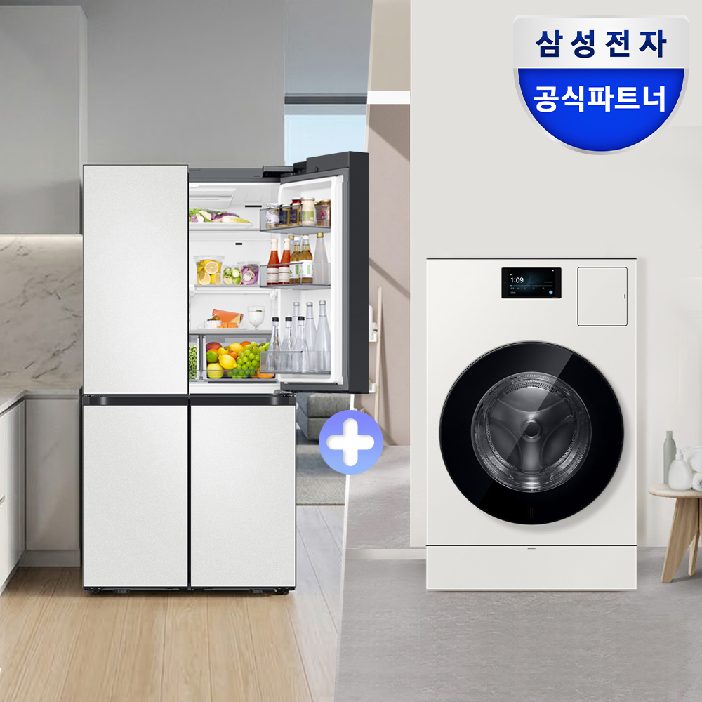[신혼가전] 삼성 비스포크 AI 냉장고 콤보 세탁25kg건조20kg 이사 혼수 웨딩 세트 - 상품 이미지
