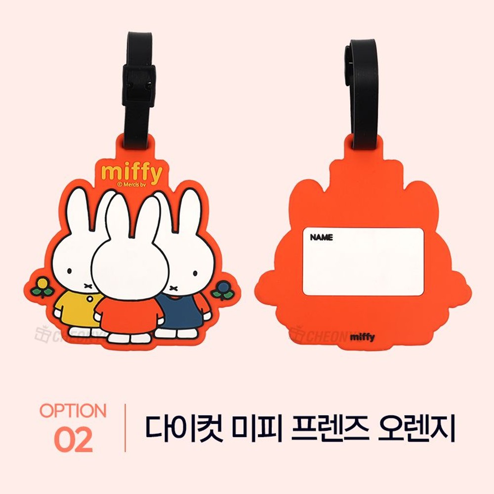 미피 네임택 귀여운 실리콘 이름표 캐리어 러기지택 옐로우 이미지 6