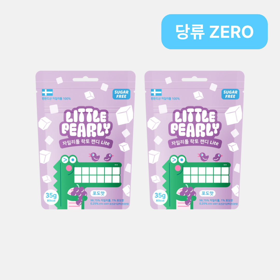 리틀펄리 유아 어린이 자일리톨 장유산균 무설탕 캔디 라이트 포도, 35g, 2개 - 상품 이미지