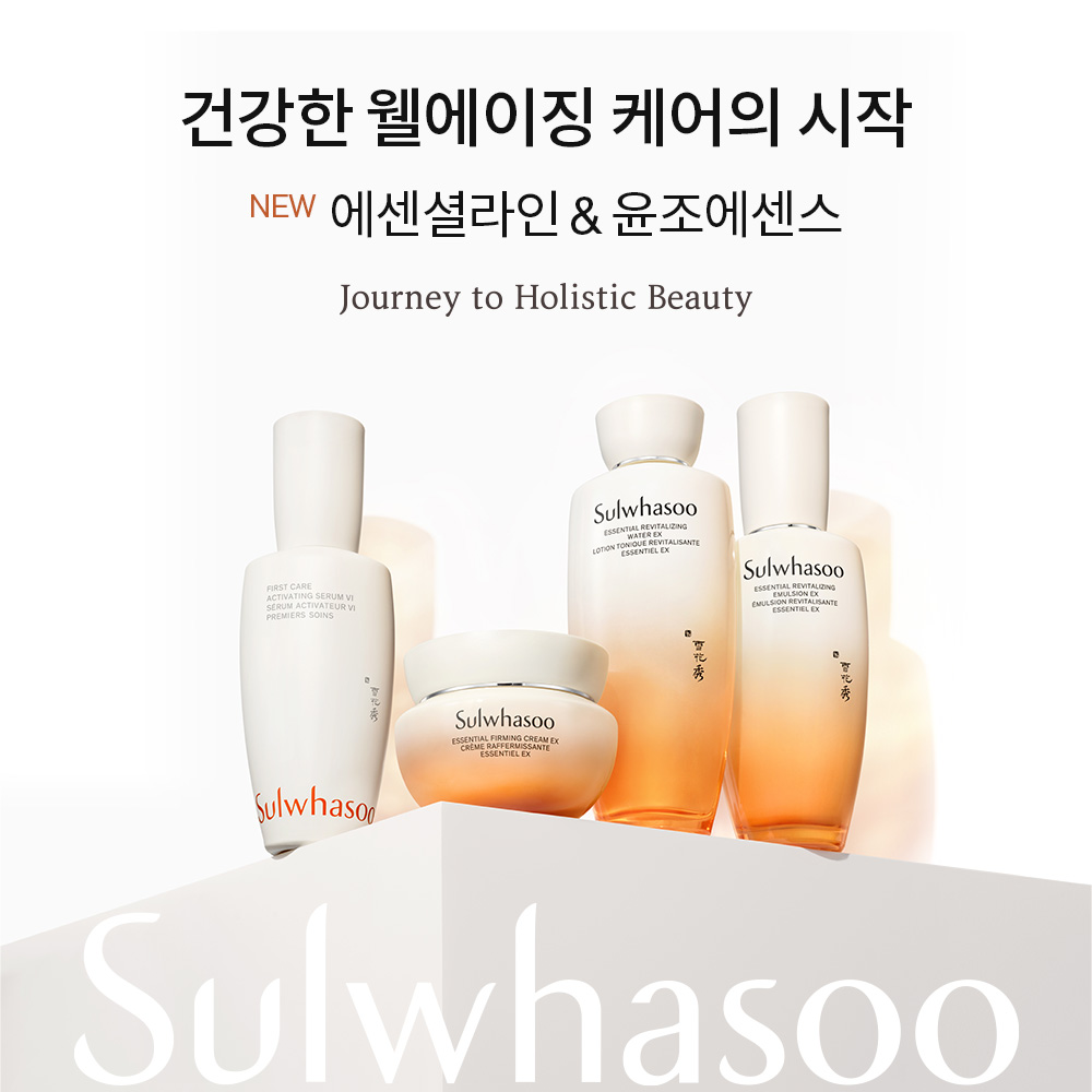 [지함보] 설화수 탄력 3종 기획세트 (자음수150 + 자음유액125 + 탄력크림50 + 윤조에센스15 + 자음수15 + 자음유액15 + 탄력크림5. 단위:ml) 이미지 8
