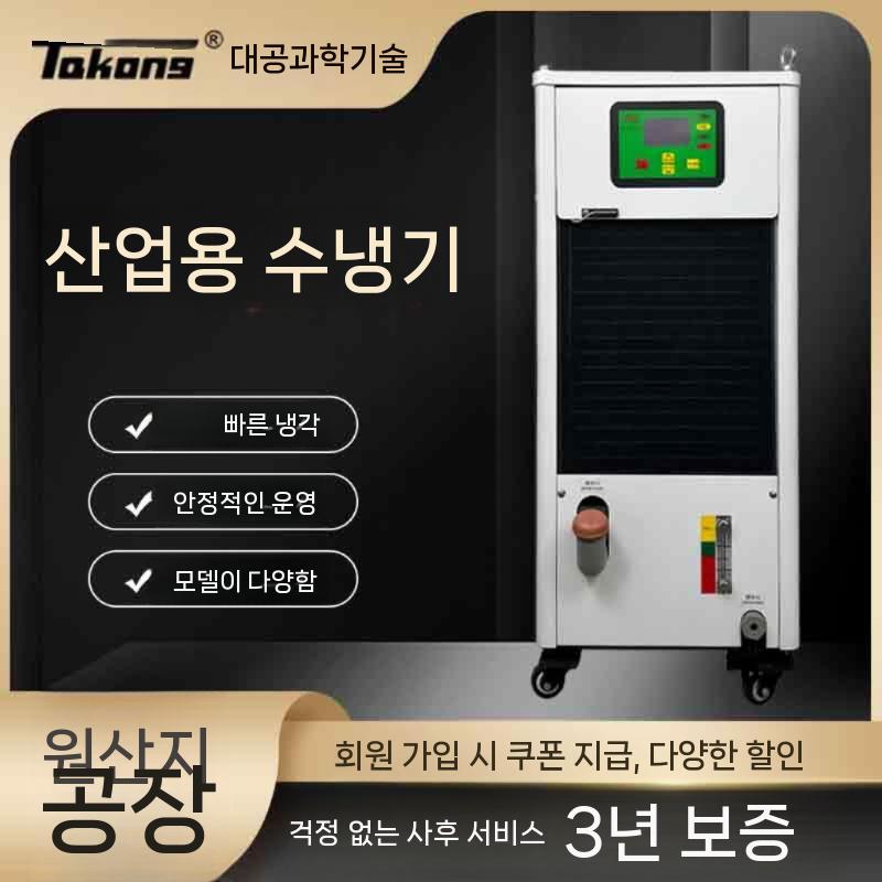 스핀들 작업 센터 수공구 풀러 쿨러 칠러 머시닝 산업용 유압 수동 전기 압착기 베어링 전동 - 상세 이미지 3