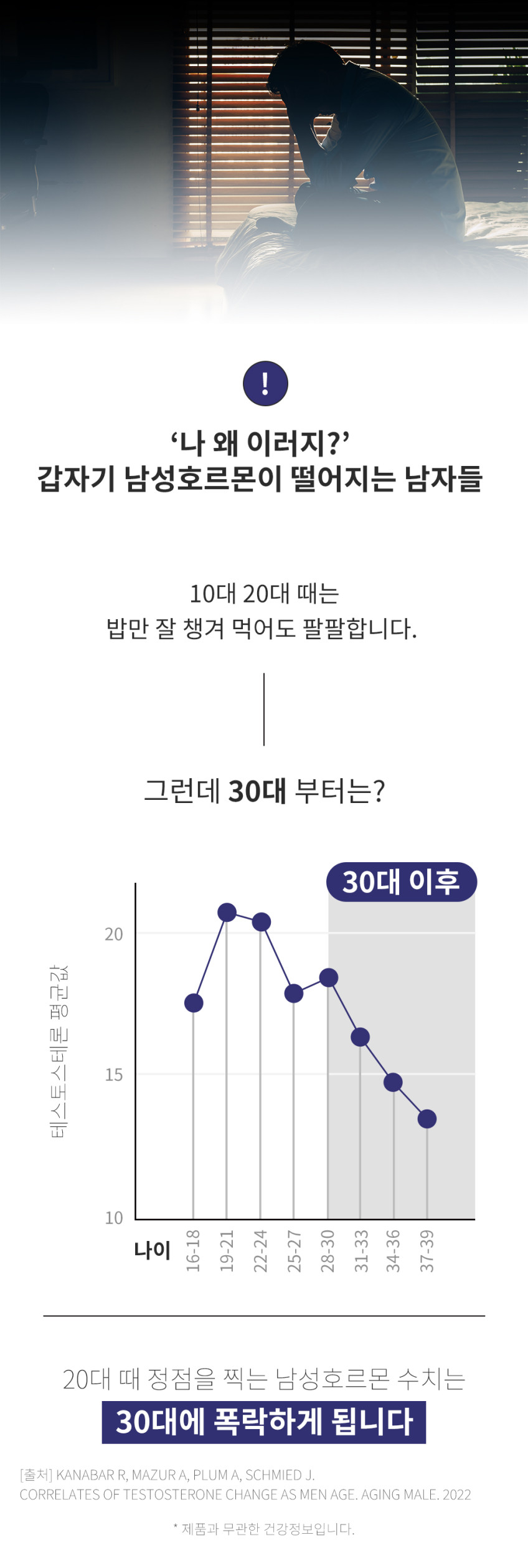 마르문 아르기닌 마카 농축액 남성 블랙마카 액상 20ml 15포, 3개 판매처 상세 정보 이미지 4