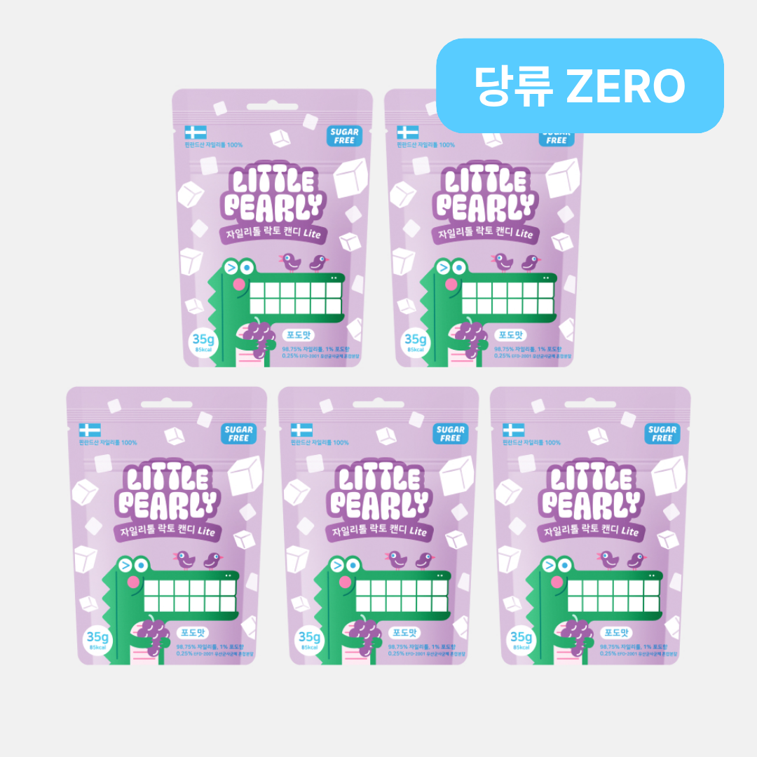 리틀펄리 유아 어린이 자일리톨 장유산균 무설탕 캔디 라이트 포도, 35g, 5개 - 상품 이미지