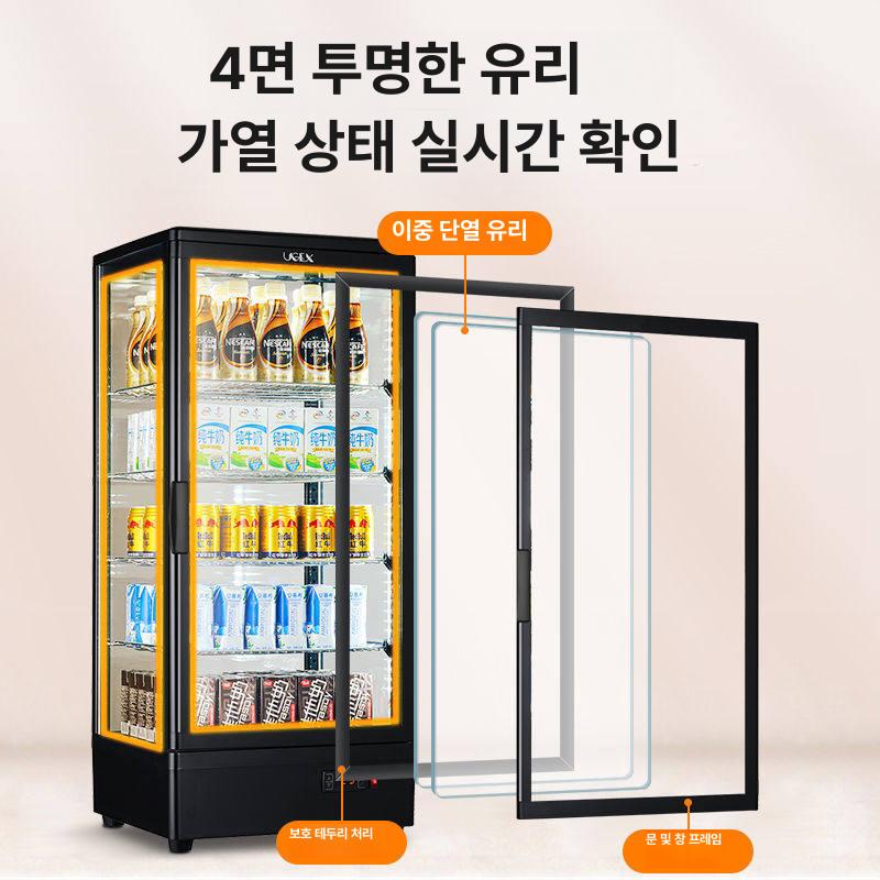 미니 쇼케이스 냉장고 음료 진열 카페 냉장 진열장 78L 블랙 스마트 상단 조명 단일문 - 상세 이미지 4