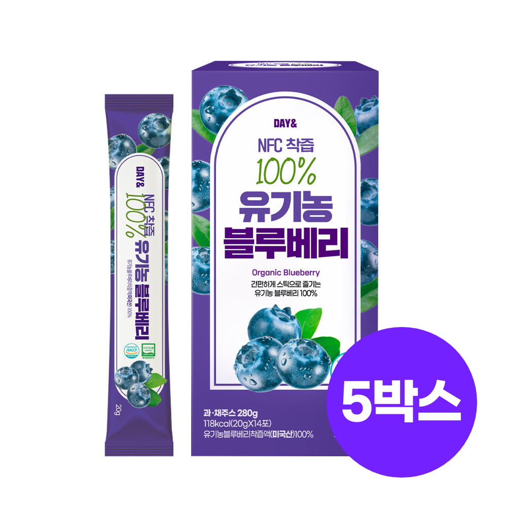 NFC착즙 100% 유기농 블루베리 20g 14포, 5개 - 상품 이미지