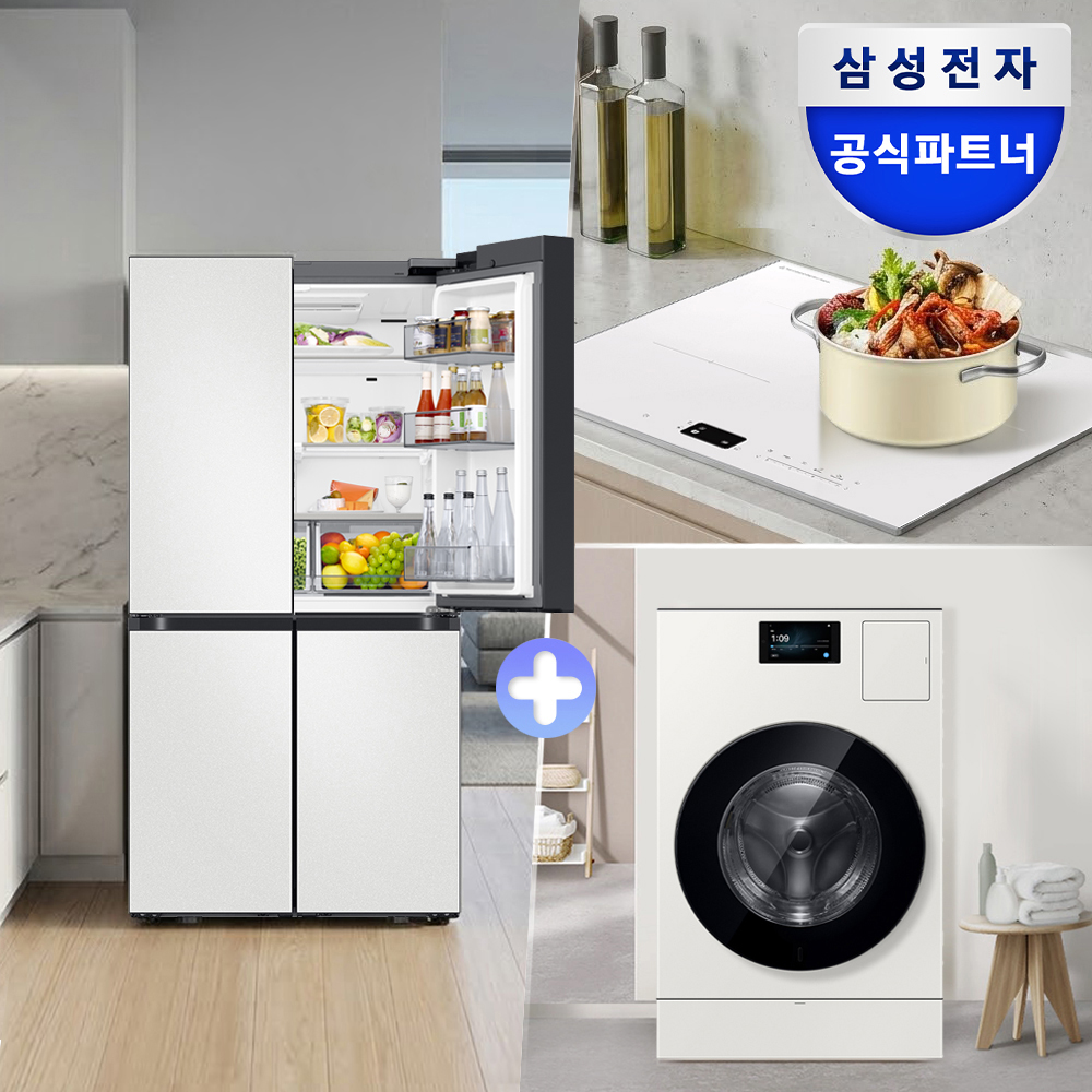 [신혼가전] 삼성 비스포크 AI 냉장고+콤보 세탁25kg건조20kg+인덕션 이사 혼수 웨딩 세트 - 상품 이미지
