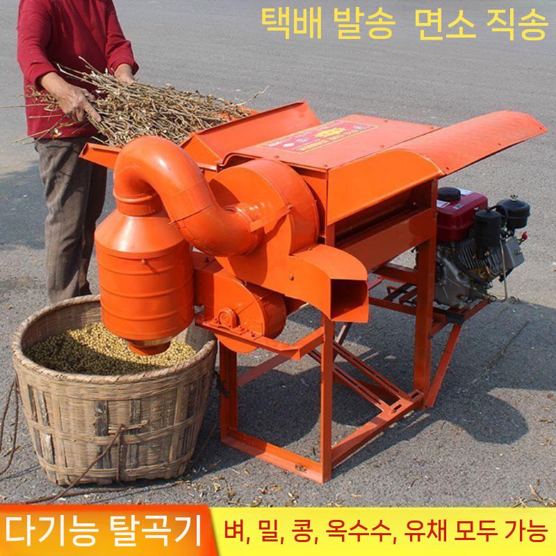 콩탈곡기 참깨 피복기 수동 들깨 농기구 관리기 비닐 무동력 타작기 농사 농업용 터는 소형 전자동 능 탈곡기 - 상세 이미지 5