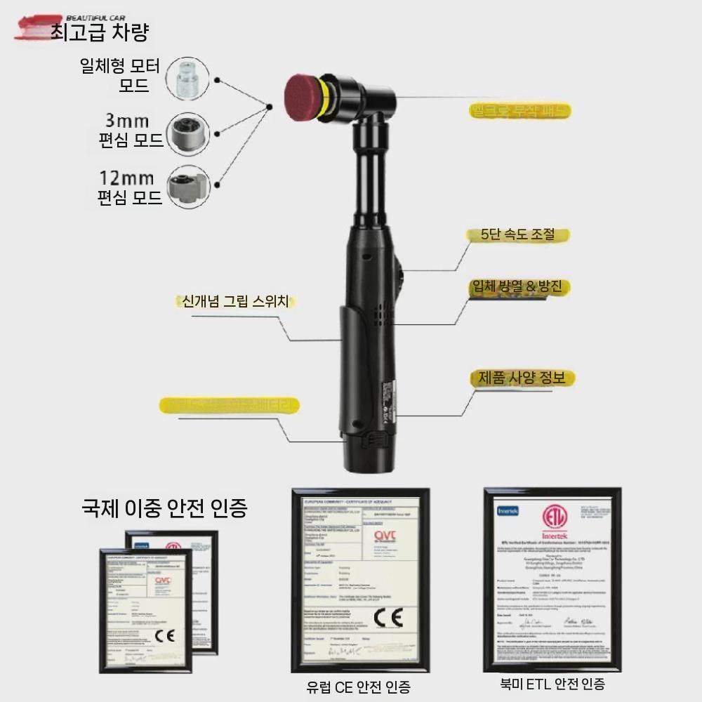연마기 샌딩기 충전식 광택기 산업용 핸드그라인더 바닥 연삭기 전동 폴리싱 소형 금속 무선 - 상세 이미지 2