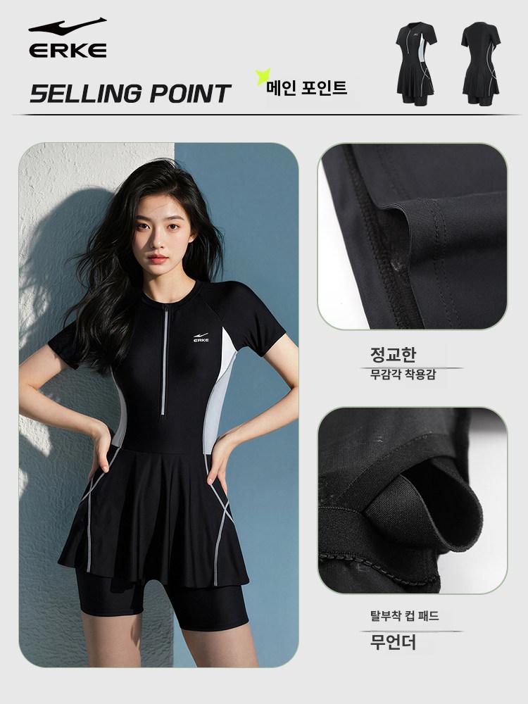올렌토 중년수영복 아줌마수영복 노출없는 77사이즈 블랙핑크 2406 M - 상세 이미지 5