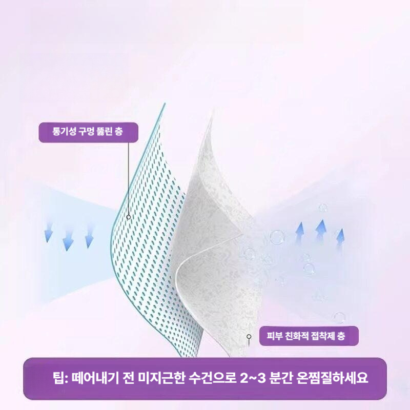 수면 입벌림 코골이 방지 코호흡 패치 교정 테이프 - 상세 이미지 2