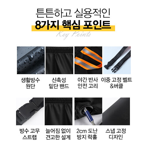 투케바이크 고급형 오토바이 자전거 자외선차단 방수 커버 210d 상품 이미지