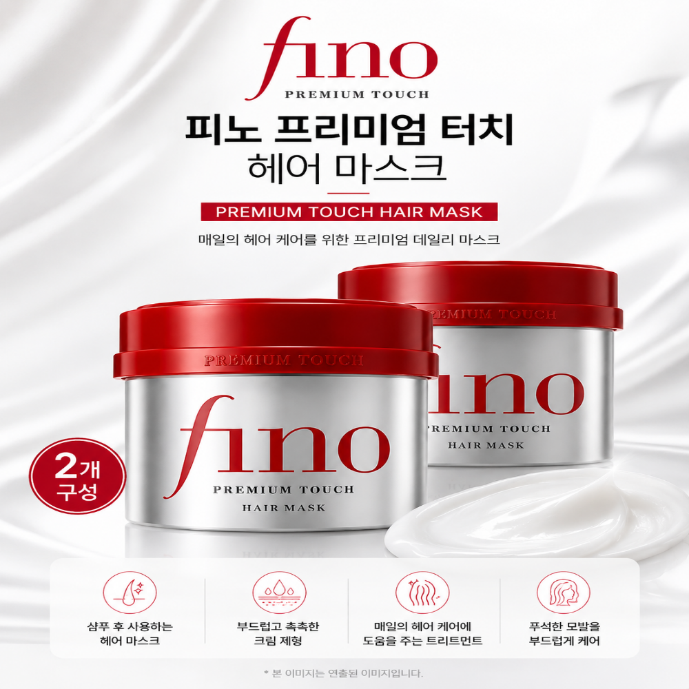 피노 프리미엄 터치 헤어팩 230g 2개 - 상품 이미지