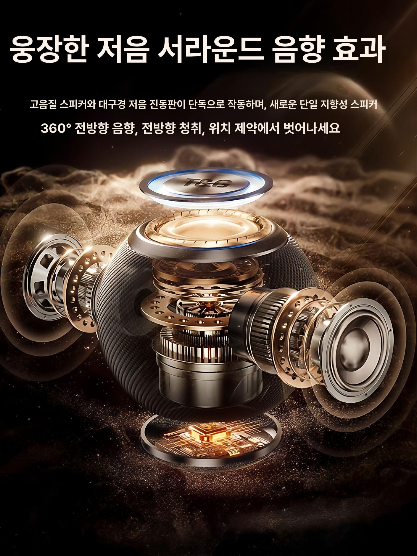 블루투스 스피커 무선 고음질 신형 휴대용 베를린 사운드 네이비 L급 돌비 9D - 상세 이미지 3