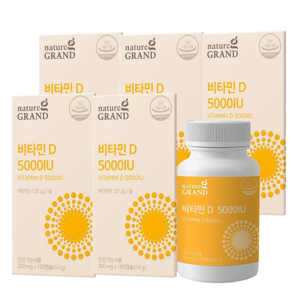 네이처그랜드 비타민D 5000IU 300mg 고함량 3중기능성 비타민D3 180캡슐, 5개 - 상품 이미지