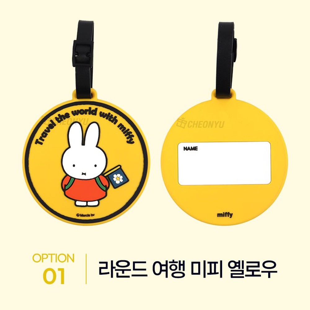 미피 네임택 귀여운 실리콘 이름표 캐리어 러기지택 옐로우 - 상세 이미지 2