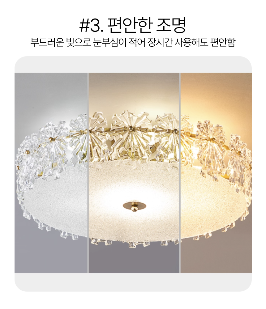 크리스탈 샹들리에 조명 천장 거실 인테리어 식탁등 침실 - 상세 이미지 4
