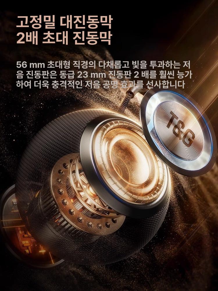 블루투스 스피커 무선 고음질 신형 휴대용 베를린 사운드 네이비 L급 돌비 9D - 상세 이미지 5