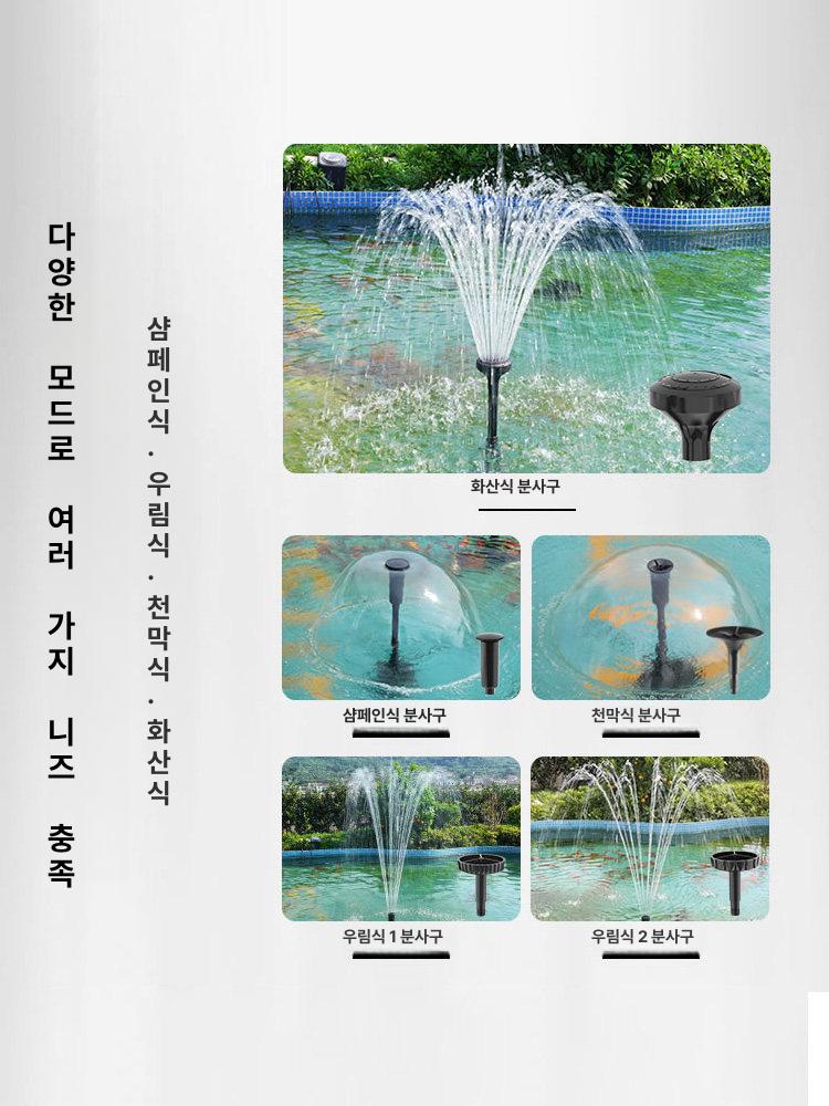 야외 분수 정원 조경 노즐 수조 장식 펌프 수중펌프 배수 야외분수 - 상세 이미지 3