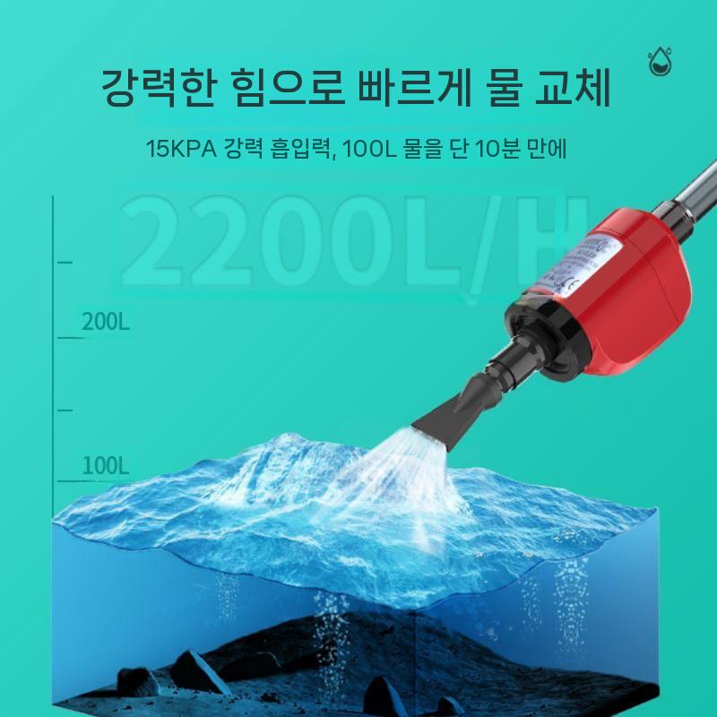 어항환수기 어항청소 관리 모래 청소기 현악기 어항물갈이 전동사이펀 수족관 수조 블로워 자갈 - 상세 이미지 2